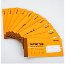 得力(deli)10本無碳復(fù)寫三聯(lián)送(銷)貨單 財(cái)務(wù)手寫單據(jù)