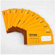 得力(deli)10本無碳原紙三聯(lián)單欄收據(jù) 財務(wù)手寫收據(jù)單 財務(wù)用品 辦公用品 9384