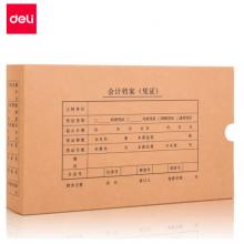 得力(deli)KPJ103發(fā)票版會計(jì)憑證盒 加厚牛皮紙 費(fèi)用報(bào)銷單記賬憑證封面檔案盒子 10只裝 財(cái)務(wù)用品 22013