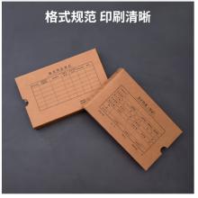 得力(deli)KPJ103發(fā)票版會計憑證盒 加厚牛皮紙 費用報銷單記賬憑證封面檔案盒子 10只裝 財務用品 22013