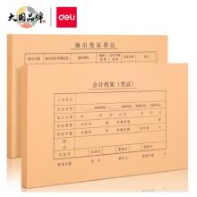 得力(deli)KPJ103記賬憑證封面 發(fā)票版會計(jì)憑證裝訂封皮 50只裝 財(cái)務(wù)用品 22014
