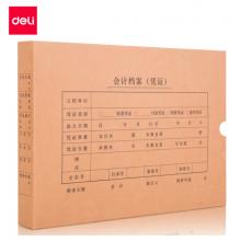 得力(deli)A4發(fā)票版會計(jì)憑證盒 加厚牛皮紙 費(fèi)用報(bào)銷單記賬憑證封面檔案盒子 5只裝 財(cái)務(wù)用品 22015
