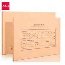 得力(deli)A4記賬憑證封面 發(fā)票版會計(jì)憑證裝訂封皮 50只裝 財(cái)務(wù)用品 22016