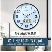 Timess 掛鐘客廳鐘表家用時鐘掛墻智能感光萬年歷溫度顯示現(xiàn)代簡約16英寸掛表石英鐘 P74B-2蒂芙伲綠【智能光感科技】 直徑40厘米