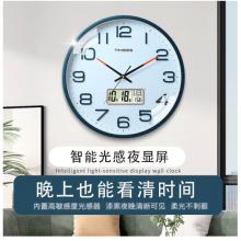 Timess 掛鐘客廳鐘表家用時鐘掛墻智能感光萬年歷溫度顯示現(xiàn)代簡約16英寸掛表石英鐘 P74B-3克蘭櫻藍(lán)【智能光感科技】 直徑40厘米