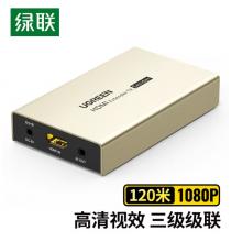 綠聯(lián)（UGREEN) HDMI延長器120米 hdmi轉(zhuǎn)RJ45網(wǎng)口轉(zhuǎn)換器 單網(wǎng)線高清網(wǎng)絡(luò)傳輸信號放大連接器 發(fā)射端