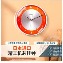 Timess 掛鐘表客廳時(shí)鐘簡(jiǎn)約現(xiàn)代表掛墻免打孔進(jìn)口機(jī)芯石英鐘掛表創(chuàng)意家用餐廳輕奢表 CH04-2進(jìn)口機(jī)芯活力橙 直徑35厘米