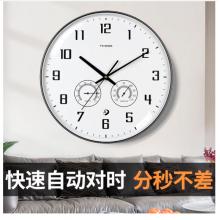 Timess 掛鐘客廳時鐘表溫濕度計掛表現(xiàn)代簡約輕奢自動對時全時區(qū)智能表免打孔掛墻 Q19-1 鋼琴黑 直徑35厘米