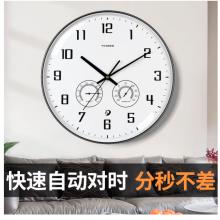 Timess 掛鐘客廳時鐘表溫濕度計掛表現(xiàn)代簡約輕奢自動對時全時區(qū)智能表免打孔掛墻 Q19-2 香檳金 直徑35厘米