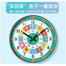 imess 兒童早教時尚鐘表客廳掛鐘卡通創(chuàng)意簡約識字時鐘家用臥室石英鐘表掛墻 QF2115-2 鉛筆女孩 【12英寸】