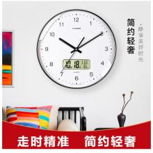 Timess 時尚簡約鐘表客廳掛鐘2022新款萬年歷溫度家用時鐘臥室石英鐘掛表掛墻 P68-1 深空彼岸 【14英寸】