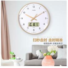 Timess 時尚簡約鐘表客廳掛鐘2022新款萬年歷溫度家用時鐘臥室石英鐘掛表掛墻 P67-2 暖陽深秋 【12英寸】