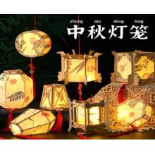 中秋節(jié)燈籠手工兔爺花燈小宮燈裝掛飾