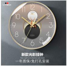 Timess T 掛鐘 鐘表客廳掛鐘創(chuàng)意時尚家用表掛墻免打孔輕奢光影石英鐘掛表 S11-2【30厘米款】
