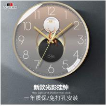 Timess T 掛鐘 鐘表客廳掛鐘創(chuàng)意時尚家用表掛墻免打孔輕奢光影石英鐘掛表 S16-5【35厘米款】
