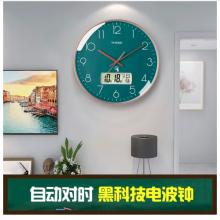 Timess 掛鐘 電波鐘客廳萬年歷鐘表時尚簡約北歐雙日歷溫度時鐘自動對時智能鐘表掛墻表 孔雀綠35CM電波款