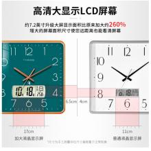 Timess電波掛鐘客廳鐘表萬年歷時鐘雙日歷石英鐘溫度掛表方形薄邊自動對時表掛墻 P63-1黑邊白(夜光電波鐘直徑38厘米)