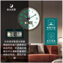 Timess 掛鐘夜光電波鐘客廳掛鐘表臥室智能感光萬年歷時鐘雙日歷溫度掛表自動對時表掛墻 P47-2奢華綠(智能夜光電波鐘) 14英寸(直徑35厘米)