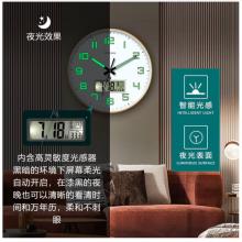Timess 掛鐘夜光電波鐘客廳掛鐘表臥室智能感光萬(wàn)年歷時(shí)鐘雙日歷溫度掛表自動(dòng)對(duì)時(shí)表掛墻 P47-4輕奢藍(lán)(智能夜光電波鐘) 14英寸(直徑35厘米)
