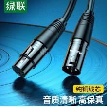 綠聯(lián)（UGREEN）卡儂公對母音頻延長線 K歌直播麥克風(fēng)話筒頭線 調(diào)音臺音響箱功放攝影機平衡卡農(nóng)線3米黑 20711