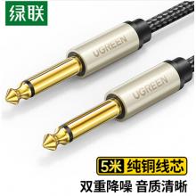 綠聯(lián) 6.5mm音頻線 6.35大二芯公對公連接線對錄線 音箱功放麥克風電吉他電子琴鼓調音臺轉接線5米