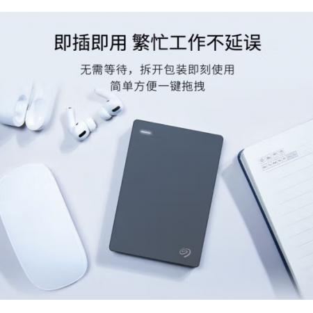 移動硬盤	希捷 STJL4000400  4TB USB3.0 簡 2.5英寸 高速便攜 兼容PS4