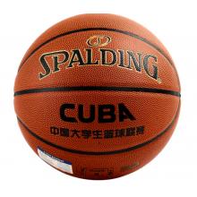 斯伯?。⊿PALDING）CUBA聯(lián)賽比賽籃球室內(nèi)外7號(hào)PU材質(zhì)成人兒童藍(lán)球 76-631Y