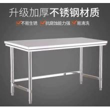 不銹鋼 桌子	寬60，長(zhǎng)60，高度80，單層
