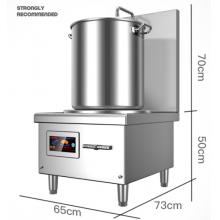 低湯灶	380V，10千瓦，單爐頭，8檔磁控，不銹鋼機(jī)身 歡度	HD380-8PA