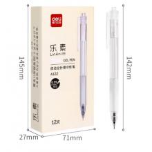  得力(deli)按動中性筆 學生簽字筆 簡約無印風 0.35mm