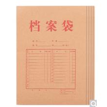得力(deli)100只A4混漿175g牛皮紙檔案袋票據收納側寬4cm標書合同文件資料袋 27048