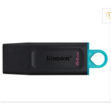 金士頓（Kingston）64GB USB3.2 Gen 1 U盤(pán) DTX 時(shí)尚設(shè)計(jì) 輕巧便攜