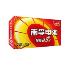 南孚電池7號(hào)一盒40粒