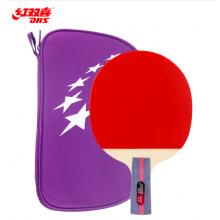 紅雙喜DHS 二星級(jí)乒乓球拍健身訓(xùn)練成品拍 升級(jí)版直拍T2006雙面反膠 (附拍包）
