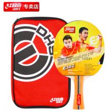 紅雙喜DHS E-E302橫拍雙面反膠乒乓拍進(jìn)階型（附帶拍套，單塊裝）