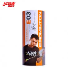 紅雙喜羽毛球E-E03（3個裝）