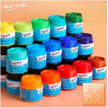 蒙瑪特(Mont Marte)大瓶丙烯顏料湖藍(lán)100ml 美術(shù)手繪彩繪墻繪畫畫丙烯顏料套裝 顏料畫筆用防水MSCH1017