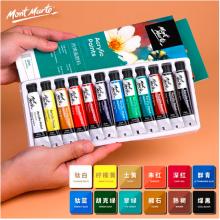 蒙瑪特(Mont Marte)丙烯顏料12色12ml 美術丙烯畫顏料diy畫畫色彩套裝 涂鴉手繪墻繪防水顏料PMHS0026