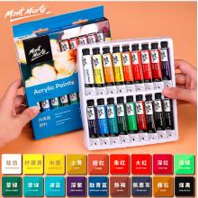 蒙瑪特(Mont Marte)丙烯顏料18色12ml 美術丙烯畫顏料diy畫畫色彩套裝 涂鴉手繪墻繪防水顏料PMHS0033