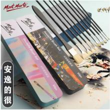 蒙瑪特(Mont Marte)涂鴉鐵盒10支裝水粉筆 豬鬃水彩畫筆丙烯顏料畫畫筆美術勾線筆兒童油畫筆套裝BMHS1010