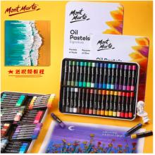 蒙瑪特(Mont Marte)36色重彩油畫棒 專業(yè)美術油性色粉棒畫畫蠟筆套裝 繪畫不臟手油彩棒鐵盒裝MMPT0018CN