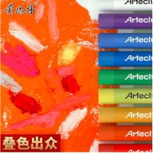蒙瑪特藝蔻系列 24色超軟油畫棒 重彩油畫棒軟性專業(yè)美術油性色粉棒蠟筆套裝 刮刀畫不臟手ATOD-OP2402