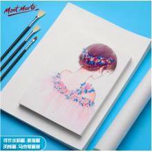 蒙瑪特藝蔻系列 油畫棒紙190*190mm 加厚230g畫紙兒童美術(shù)畫畫紙油畫棒專用紙?zhí)籽b 白卡紙硬卡紙ATOD-PP1903O