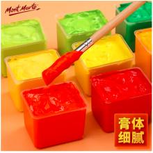 蒙瑪特(Mont Marte)42色80ml果凍水粉顏料 美術(shù)生水粉畫顏料聯(lián)考集訓(xùn)顏料盒套裝 盒裝色彩畫畫顏料PGU4280-2