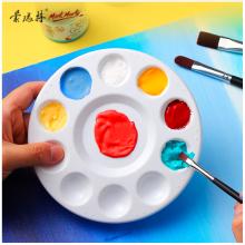 蒙瑪特(Mont Marte)水粉水彩調(diào)色盤 美術(shù)用品繪畫圓形調(diào)色板17cm 丙烯國畫顏料調(diào)色盒調(diào)色碟AMPL0001