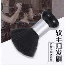 掃發(fā)刷	大號軟毛