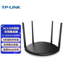 路由器	TP-LINK 	TL-WDR5660 AC1200 5G雙頻智能無(wú)線路由器 四天線智能wifi 穩(wěn)定穿墻高速家用
