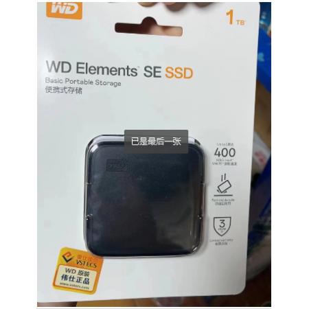 西部數(shù)據(jù)  移動硬盤 1TB