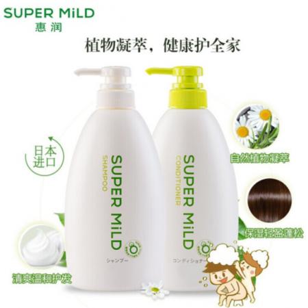 惠潤（SUPER MiLD）洗發(fā)水去油蓬松洗護(hù)套裝