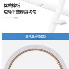 雙面膠	得力30401/寬12mm長(zhǎng)9米/24卷/桶